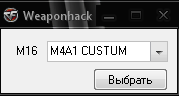 WeaponHack 85286900
