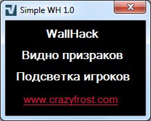 Simple Wallhack 1.0