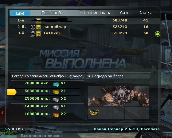 ZM_Killer c увеличеным дамагом для RuCF [26.05.2013] Обновлено!