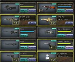 Читы для Crossfire на оружие - новинка