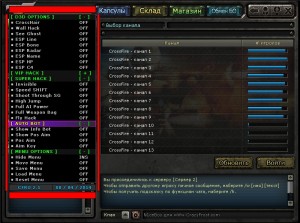FAPCF .Мега Дамаг для Crossfire – Режима Зомби.