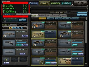 D3D Menu Zomboz v3.6 [Aim Без По][ZM Damage[CrossFire]