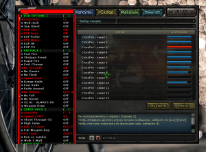 D3D Menu ZOMBOZ 4.0 [ самый мясной чит ] меню на русском языке 18.08.2014 [постоянное обновление] рабочий aim