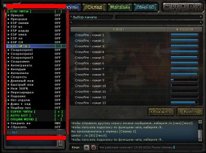 Zomboz(и не только) для Cross Fire на 19.08.24 после профилактики
