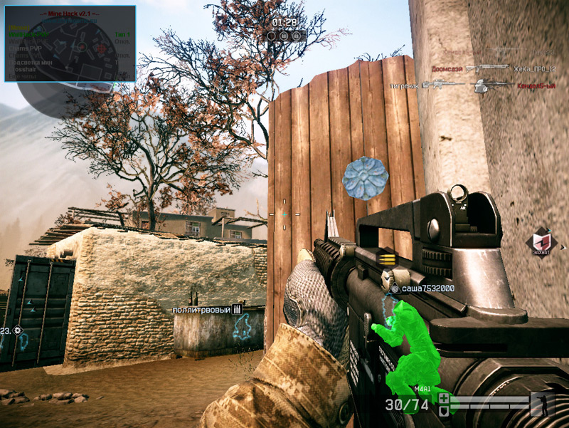 WallHack для WarFace