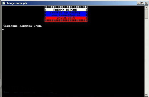 Auto-Trigger Hack для CS:GO
