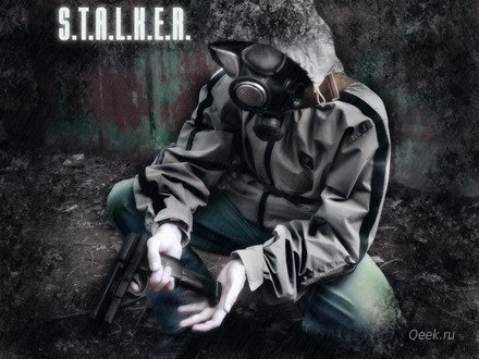 Сохранения чистое небо