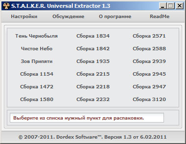 Shadow Of Chernobyl Universal Extractor [1.3.1]