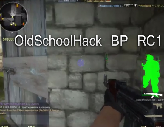 OldSchoolHack BP RC1